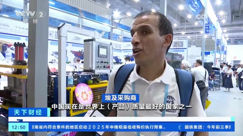 【经济日报】第138届广交会三个维度看外贸结构之变--向智而强