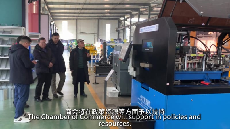 《聚焦数字化转型！商务部机电商会调研中拓冷弯，四大举措解决行业发展瓶颈》