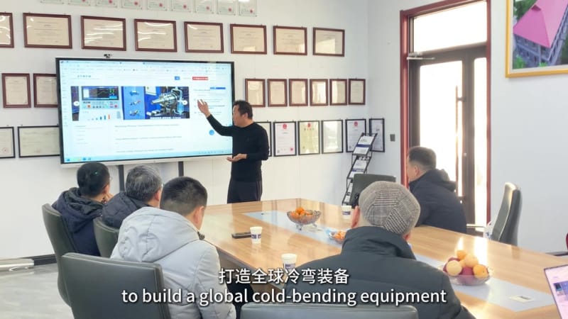 《聚焦数字化转型！商务部机电商会调研中拓冷弯，四大举措解决行业发展瓶颈》