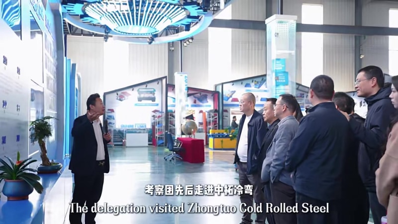 共探产业新机遇！厦门冷弯行业考察团到访中拓冷弯，共话行业高质量发展